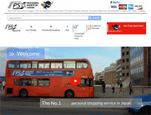 Tablet Screenshot of personalshopperj.com
